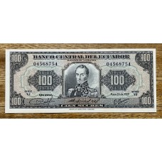 ECUADOR 1980 BILLETE DE 100 SUCRES